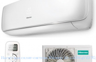 ��������� �����-������� Hisense AS-10HW4SYDTG5